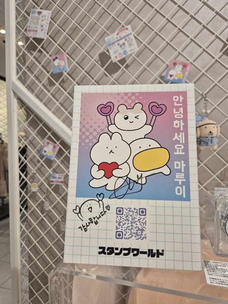 a20241007_174512-007