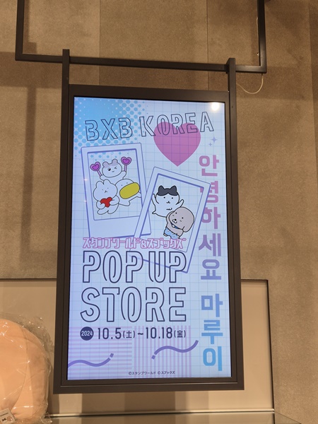 a20241007_174607-008